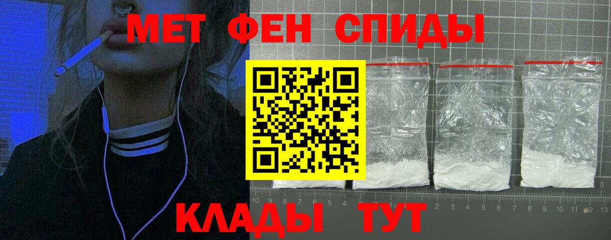 Дагестанские Огни  АМФ 97%  Amphetamine  Вход с VPN  Амфетамин 