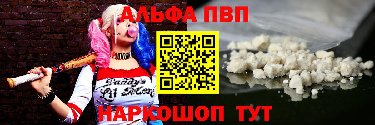 А ПВП СК  Вход с VPN  купить   Дагестанские Огни 