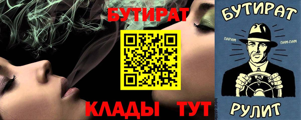 Дагестанские Огни  Бутират оксана  БУТИРАТ  Вход с VPN 