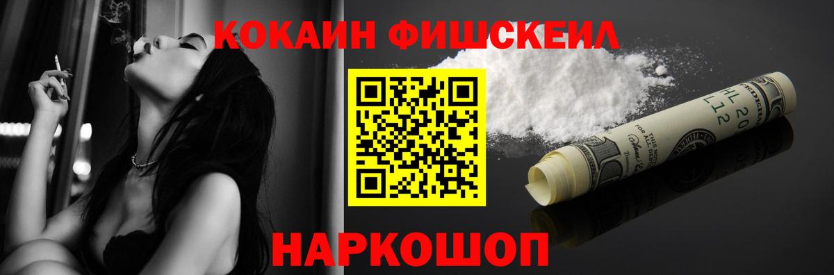 КЕТАМИН  Вход с VPN  COCAIN  Лсд 25  ГАШ  Гашиш  Канабис  Дагестанские Огни  МЕФ кристаллы  ЭКСТАЗИ 