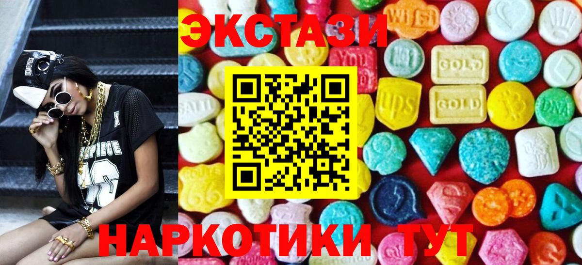 магазин  наркотиков  Вход с VPN  Дагестанские Огни  ЭКСТАЗИ ешки 