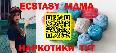 дмт Камышлов