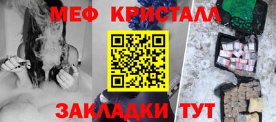 дмт Камышлов