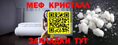 твердый Кандалакша