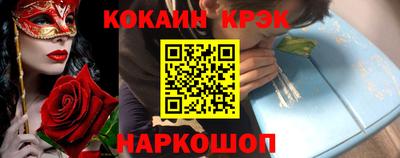 твердый Кандалакша