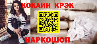 твердый Кандалакша