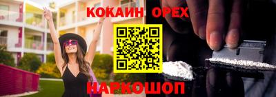 крисы Канаш