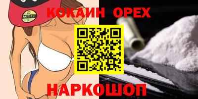 твердый Кандалакша