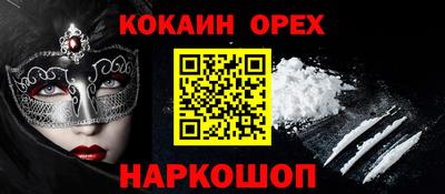 твердый Кандалакша