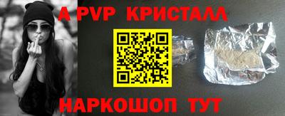 твердый Кандалакша