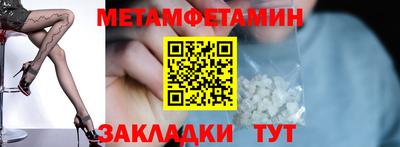 дмт Камышлов