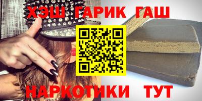 крисы Канаш