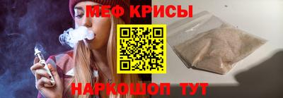 крисы Канаш