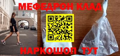 крисы Канаш