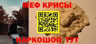 крисы Канаш