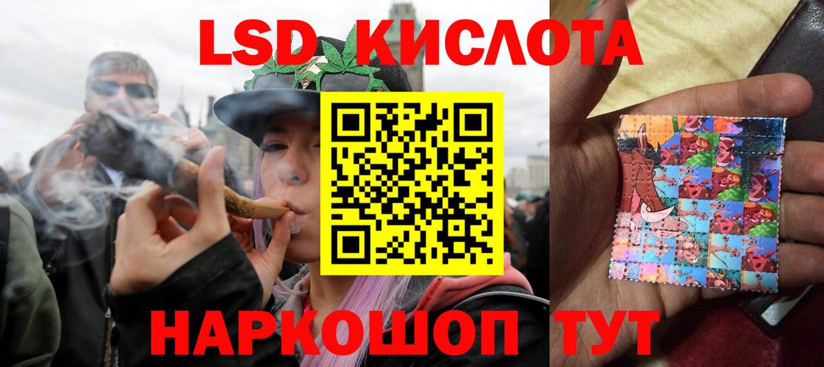 Дагестанские Огни  Лсд 25 экстази ecstasy  Вход с VPN  LSD-25 экстази кислота 