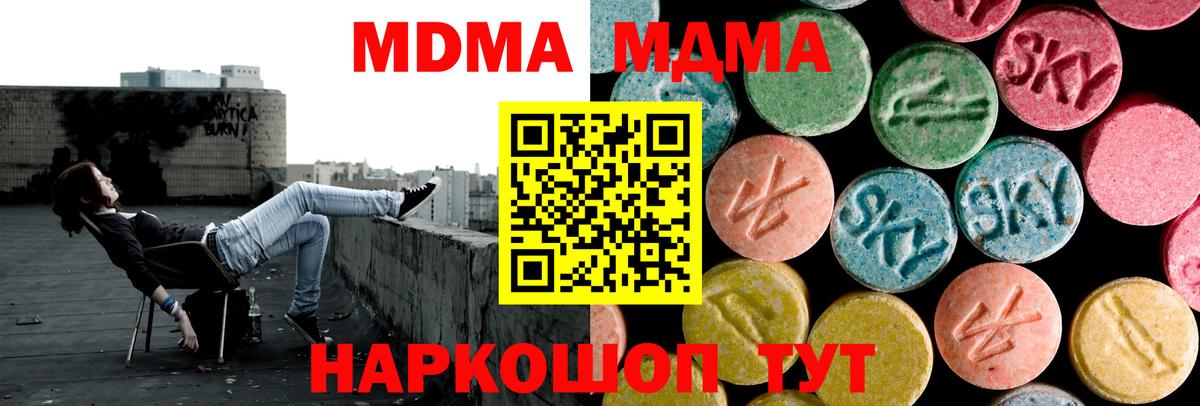 ТГК Дагестанские Огни