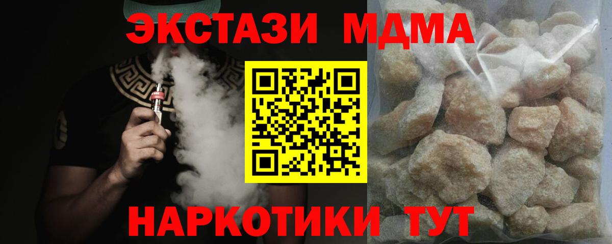 Дагестанские Огни  MDMA VHQ  Вход с VPN  MDMA Molly 