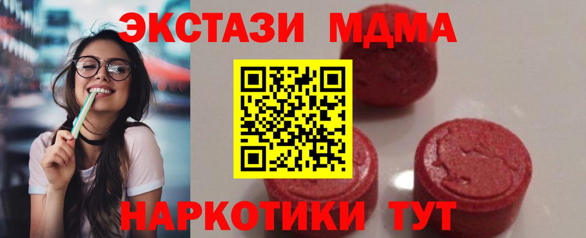 MDMA молли Дагестанские Огни
