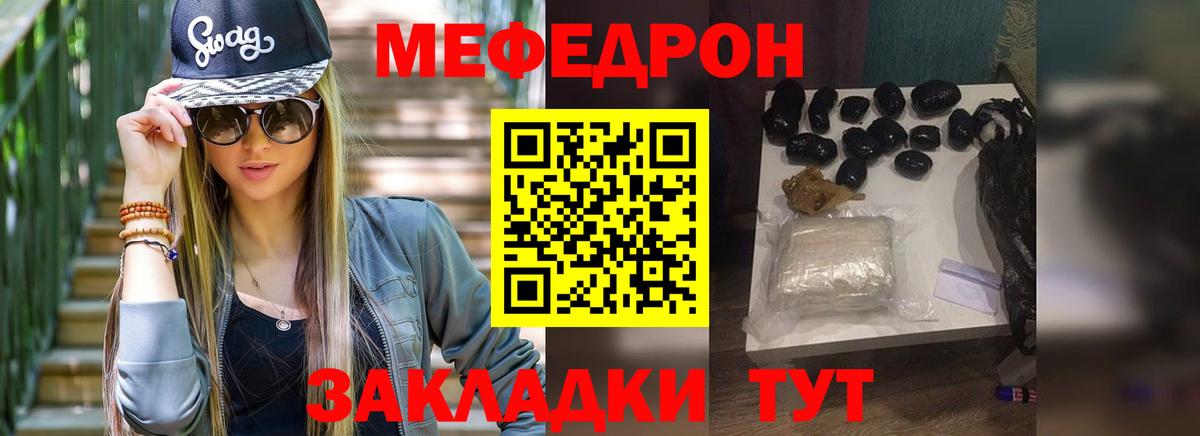 Меф мука Дагестанские Огни