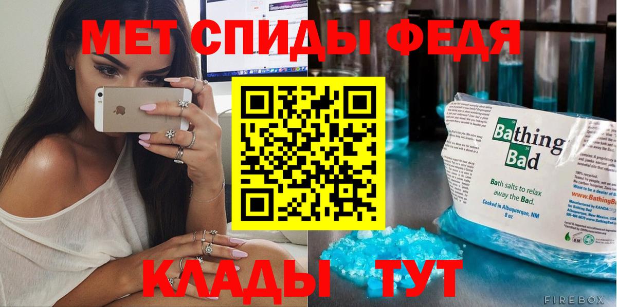Дагестанские Огни  МЕТАМФЕТАМИН кристалл  Вход с VPN 