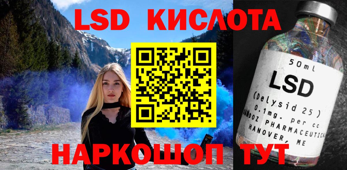 Наркотические марки 1500мкг  Наркотические марки 1500мкг  Дагестанские Огни  Наркотические марки  Вход с VPN 
