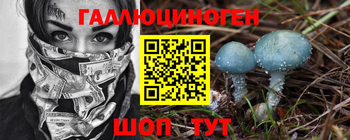 Псилоцибиновые грибы прущие грибы  Вход с VPN  Дагестанские Огни  Галлюциногенные грибы ЛСД 