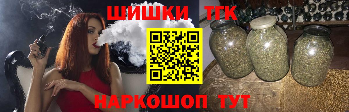 Каннабис THC 21% Дагестанские Огни